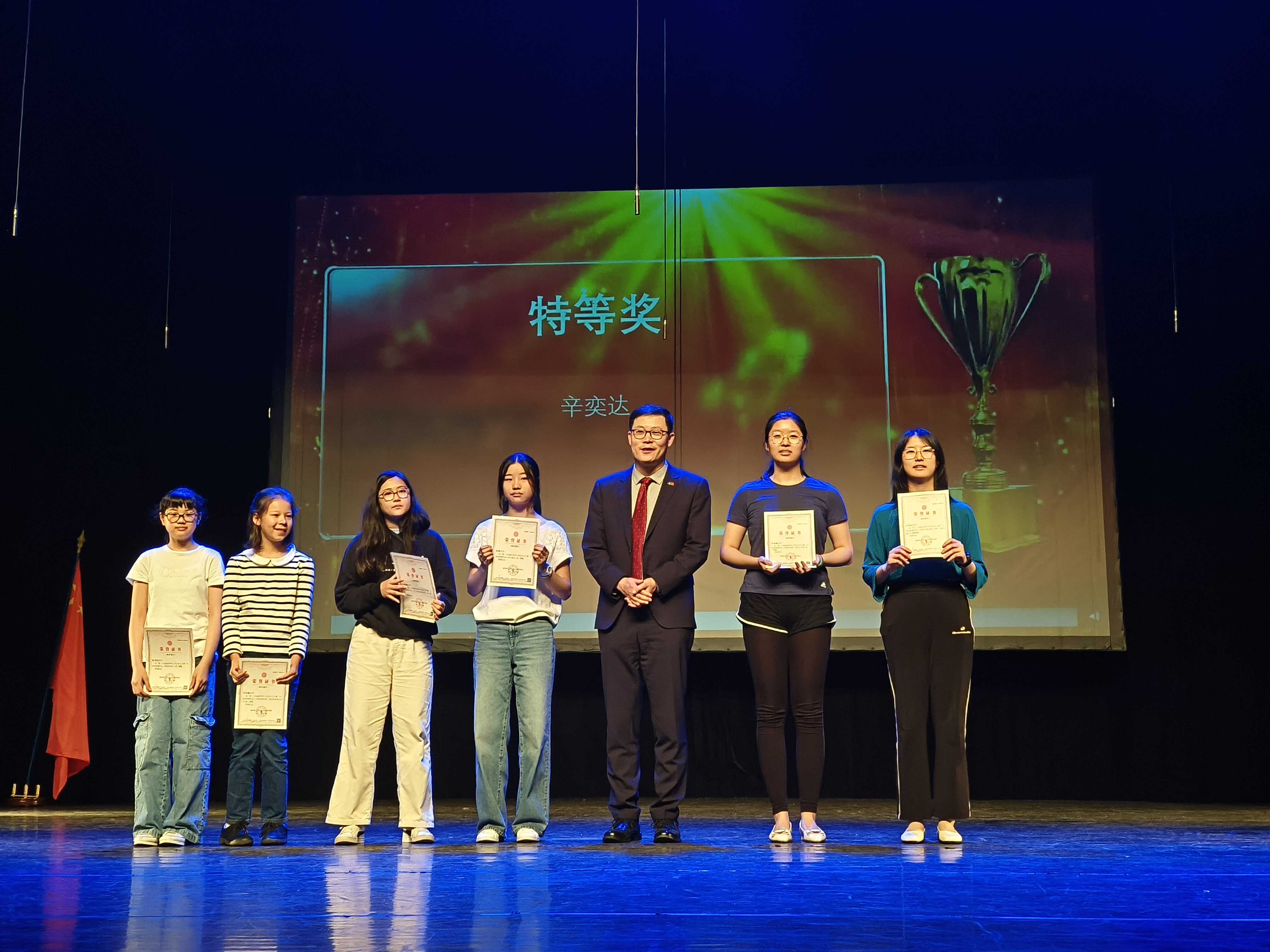 辛老师颁奖 6人.jpg